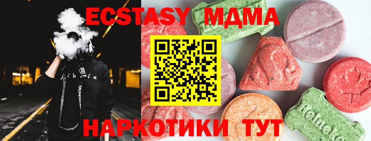 Гагарин  MDMA Molly  Вход с VPN  MDMA crystal 
