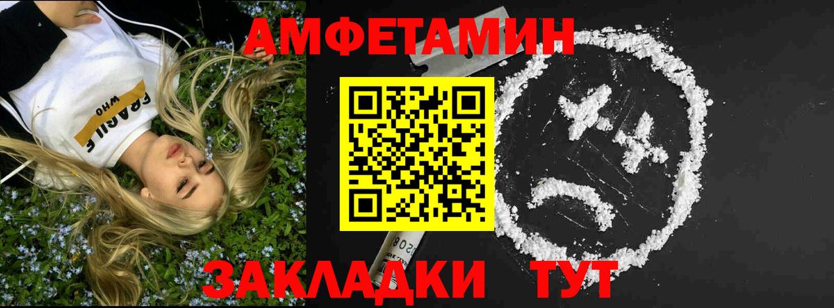 МЕТАМФЕТАМИН винт  Вход с VPN  Гагарин 
