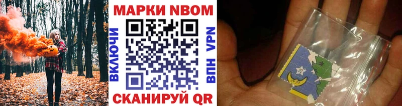 мега ONION  Гагарин  Наркотические марки 1,8мг 