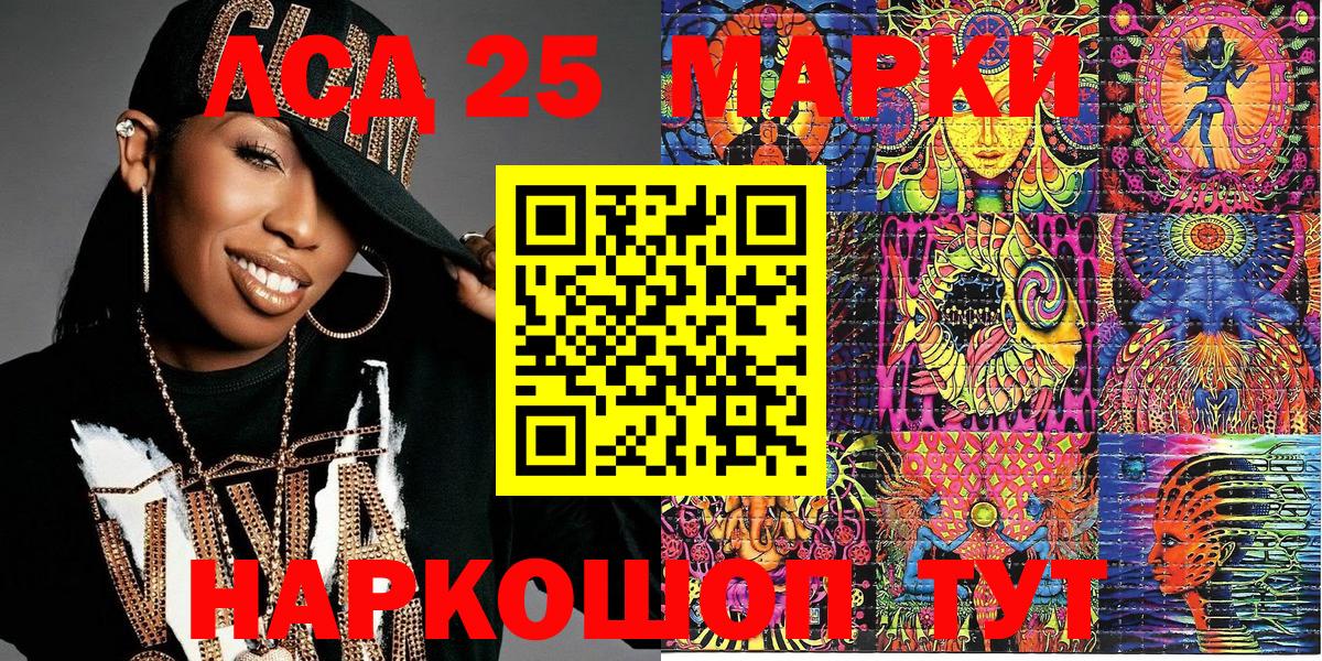Марки N-bome 1,8мг Гагарин