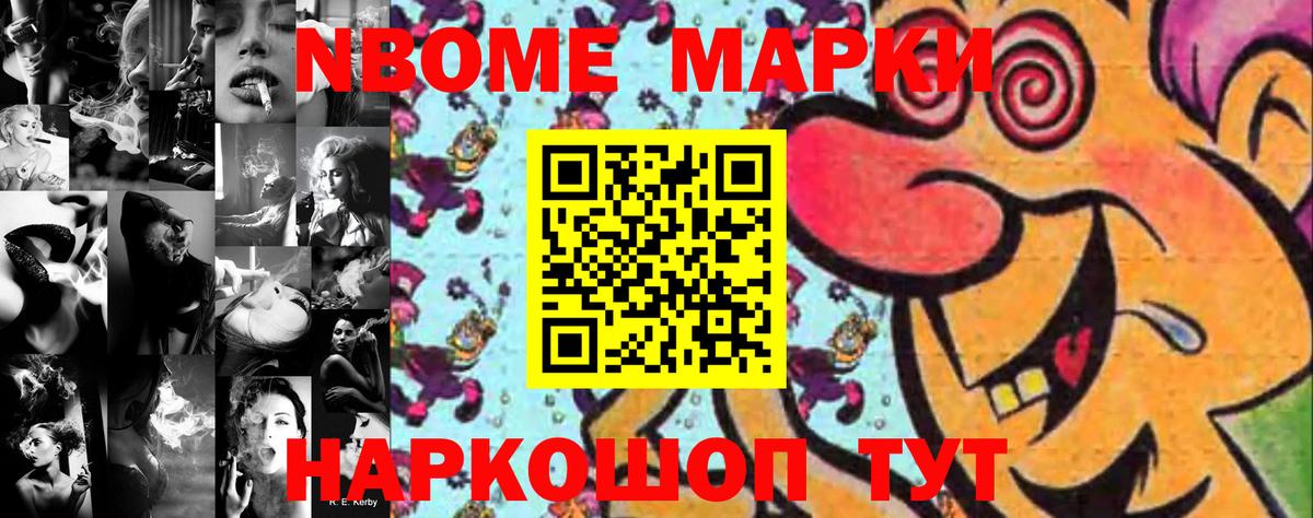 Гагарин  Наркотические марки 1,5мг  Наркотические марки 1,5мг  Вход с VPN 