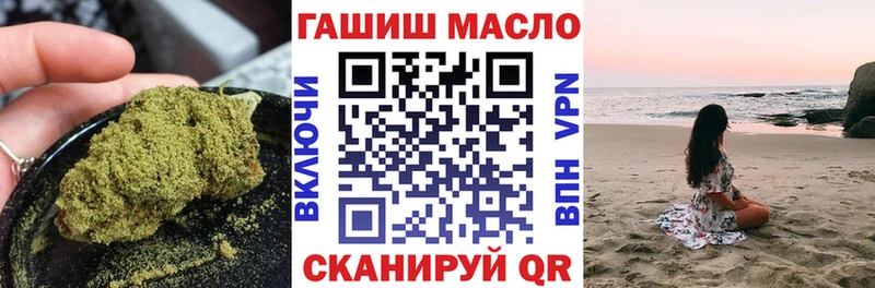 где можно купить наркотик  KRAKEN tor  ТГК THC oil  Гагарин 