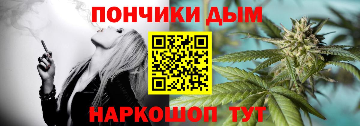 Канабис индика  Бошки марихуана тримм  Бошки марихуана LSD WEED  Гагарин  Вход с VPN 