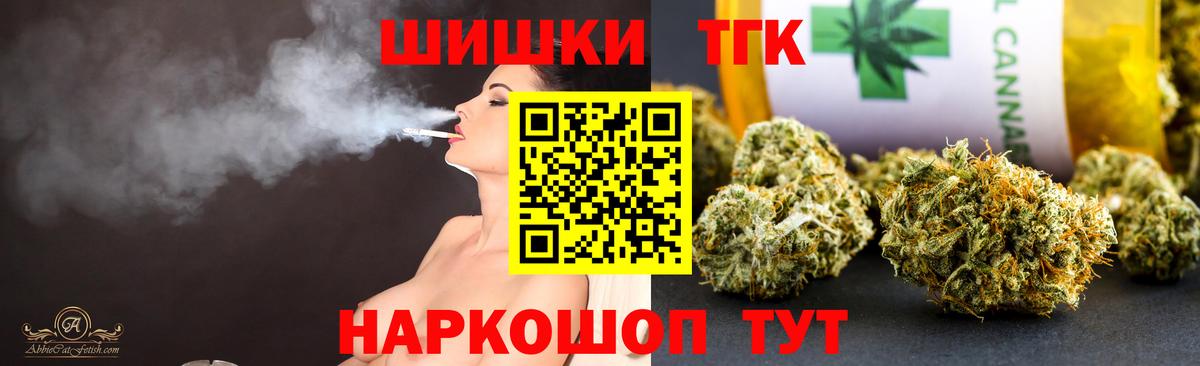 Конопля LSD WEED Гагарин